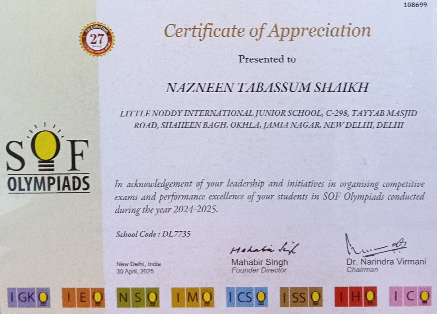 Certificate of Appreciation (Leadership & Initiatives) | Little Noddy International Play School